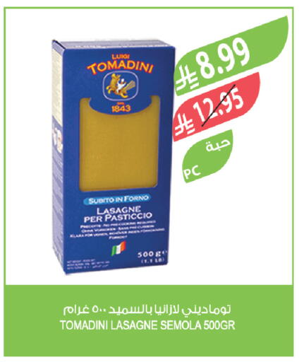 available at Farm  in KSA, Saudi Arabia, Saudi - Sakaka