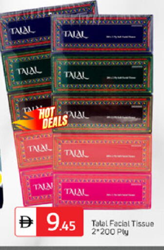 available at TALAL MARKET in UAE - Dubai