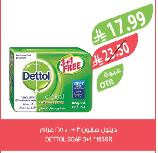 available at المزرعة in مملكة العربية السعودية, السعودية, سعودية - الجبيل‎