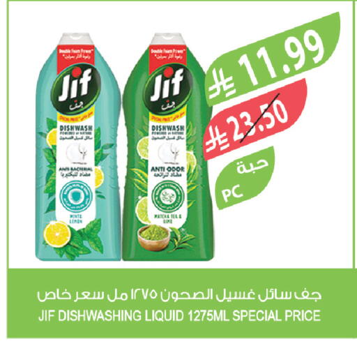 available at Farm  in KSA, Saudi Arabia, Saudi - Yanbu