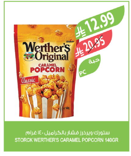 available at Farm  in KSA, Saudi Arabia, Saudi - Al Khobar