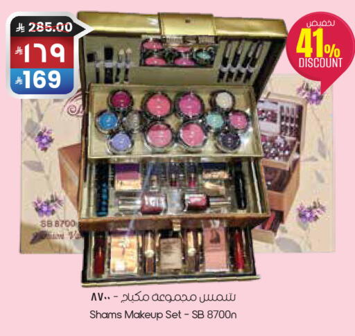 Date available at ستي فلاور in مملكة العربية السعودية, السعودية, سعودية - حفر الباطن