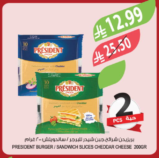 available at المزرعة in مملكة العربية السعودية, السعودية, سعودية - الخفجي