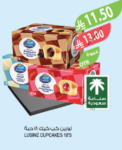 Strawberry Vanilla available at Farm  in KSA, Saudi Arabia, Saudi - Al Khobar
