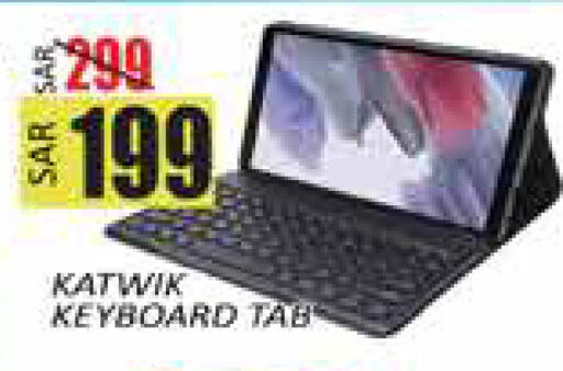 available at ستي فلاور in مملكة العربية السعودية, السعودية, سعودية - سكاكا