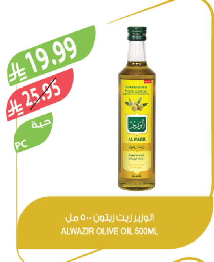 available at المزرعة in مملكة العربية السعودية, السعودية, سعودية - الخبر‎