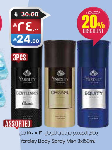 available at ستي فلاور in مملكة العربية السعودية, السعودية, سعودية - حفر الباطن