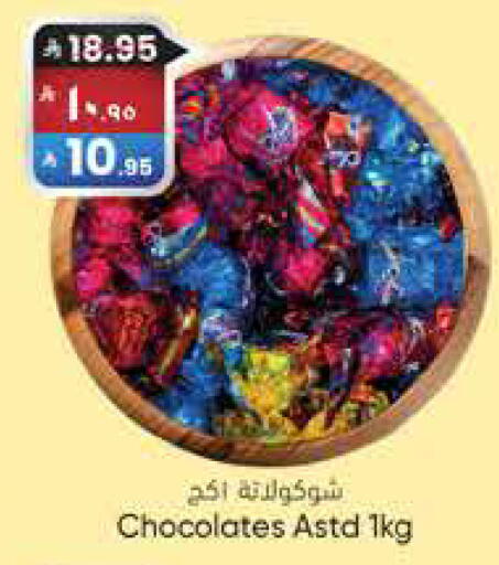 available at City Flower in KSA, Saudi Arabia, Saudi - Sakaka