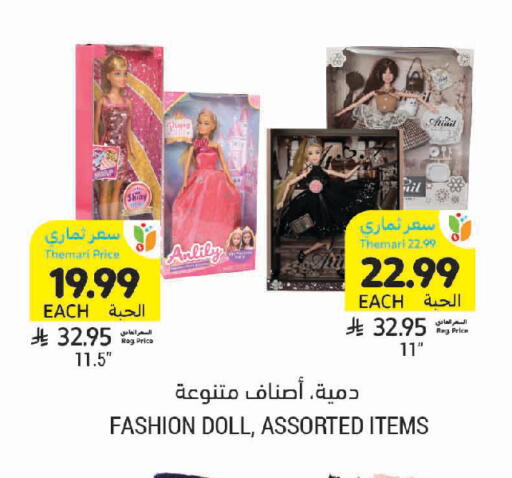 available at Tamimi Market in KSA, Saudi Arabia, Saudi - Tabuk