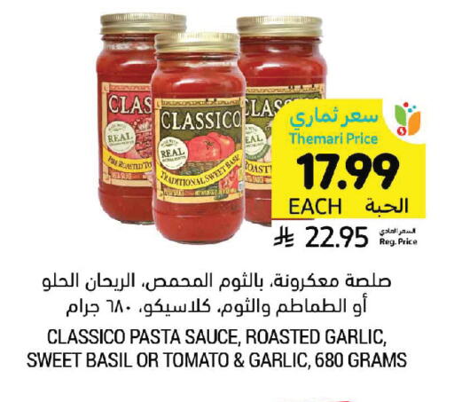 Garlic Basil Tomato available at Tamimi Market in KSA, Saudi Arabia, Saudi - Al Khobar