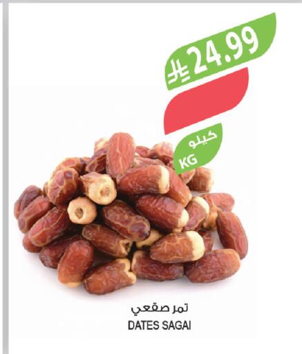 available at Farm  in KSA, Saudi Arabia, Saudi - Al Khobar