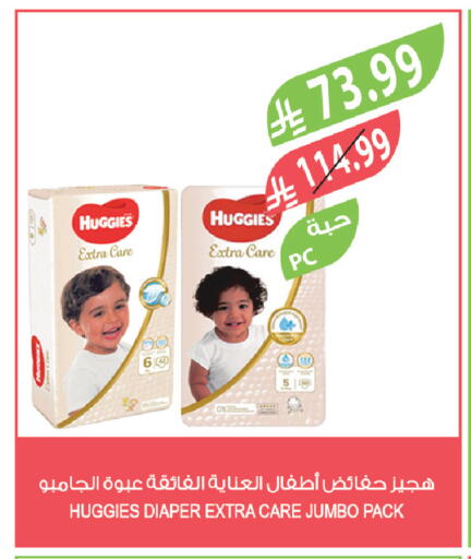 available at المزرعة in مملكة العربية السعودية, السعودية, سعودية - سكاكا