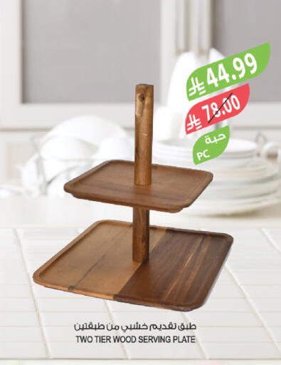 available at المزرعة in مملكة العربية السعودية, السعودية, سعودية - تبوك