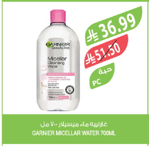 available at المزرعة in مملكة العربية السعودية, السعودية, سعودية - ينبع