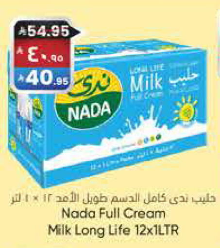 available at City Flower in KSA, Saudi Arabia, Saudi - Sakaka