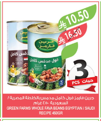 available at Farm  in KSA, Saudi Arabia, Saudi - Al-Kharj