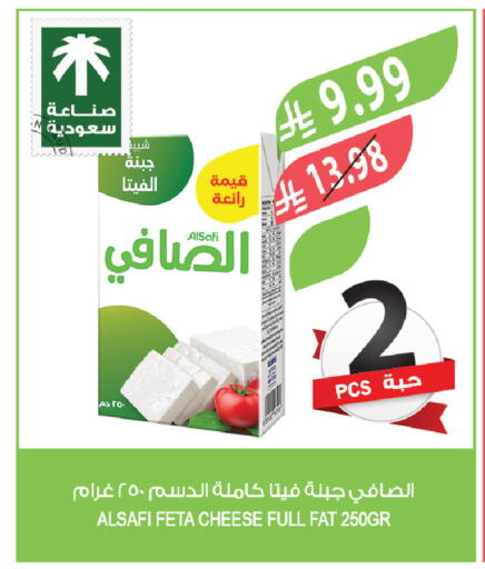 available at المزرعة in مملكة العربية السعودية, السعودية, سعودية - الخرج
