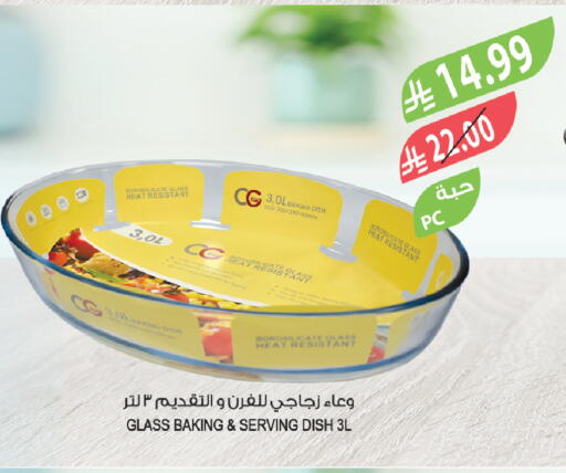 available at المزرعة in مملكة العربية السعودية, السعودية, سعودية - الخفجي