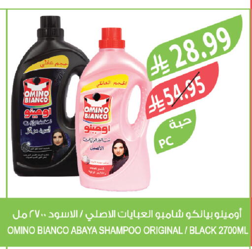 available at Farm  in KSA, Saudi Arabia, Saudi - Saihat