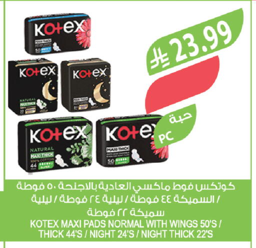 available at Farm  in KSA, Saudi Arabia, Saudi - Al Khobar