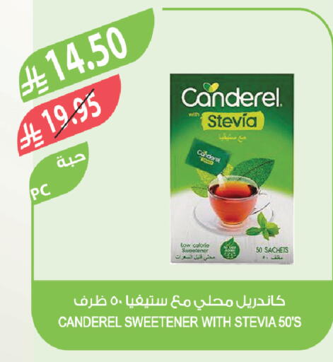 available at المزرعة in مملكة العربية السعودية, السعودية, سعودية - الخفجي