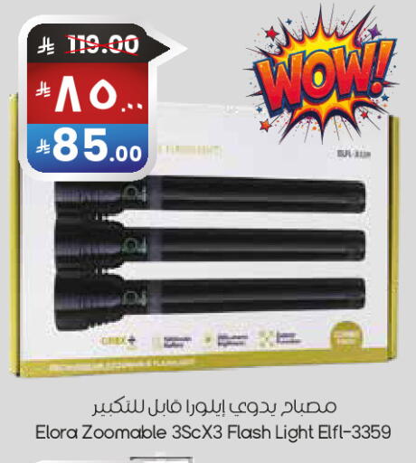 available at City Flower in KSA, Saudi Arabia, Saudi - Abha