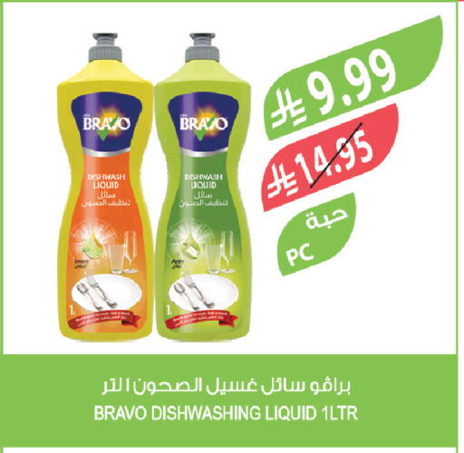 available at Farm  in KSA, Saudi Arabia, Saudi - Yanbu