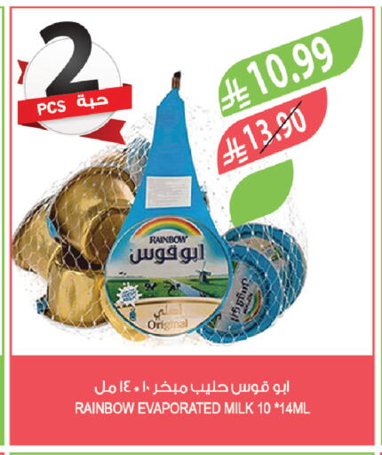 available at Farm  in KSA, Saudi Arabia, Saudi - Jubail
