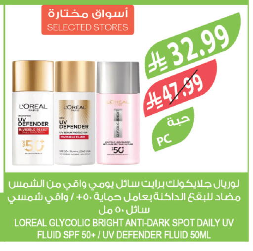 available at Farm  in KSA, Saudi Arabia, Saudi - Al Hasa