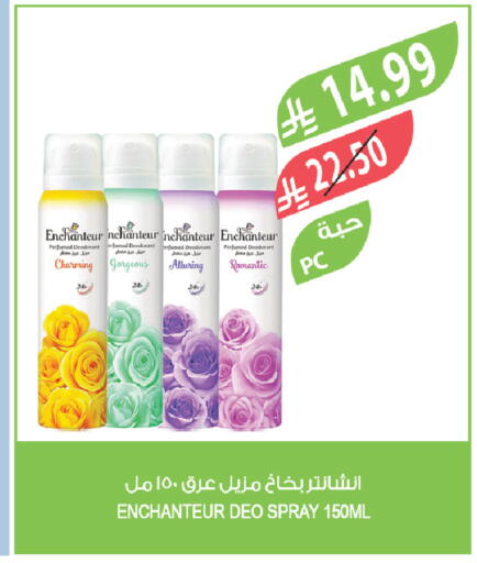 available at Farm  in KSA, Saudi Arabia, Saudi - Al Hasa