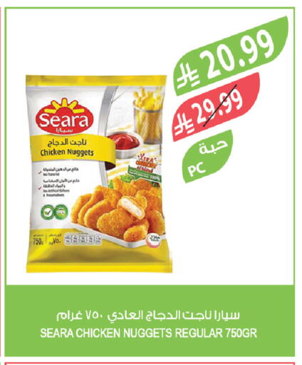 available at Farm  in KSA, Saudi Arabia, Saudi - Al Khobar