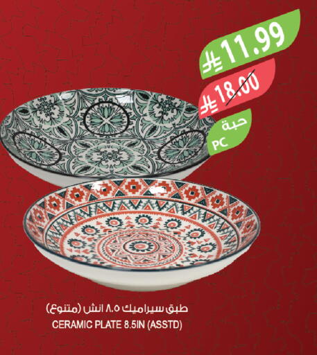 available at Farm  in KSA, Saudi Arabia, Saudi - Al Khobar