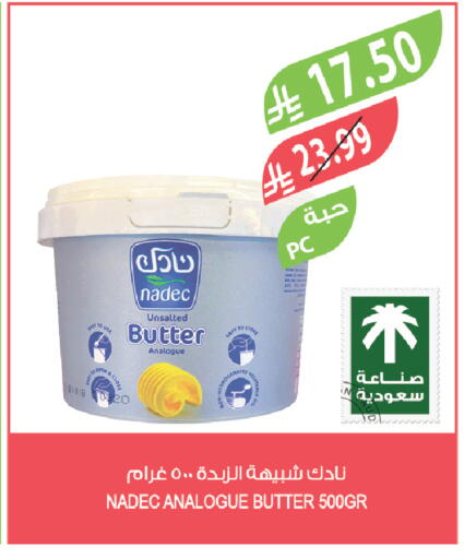 available at Farm  in KSA, Saudi Arabia, Saudi - Saihat