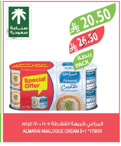 available at Farm  in KSA, Saudi Arabia, Saudi - Al Hasa