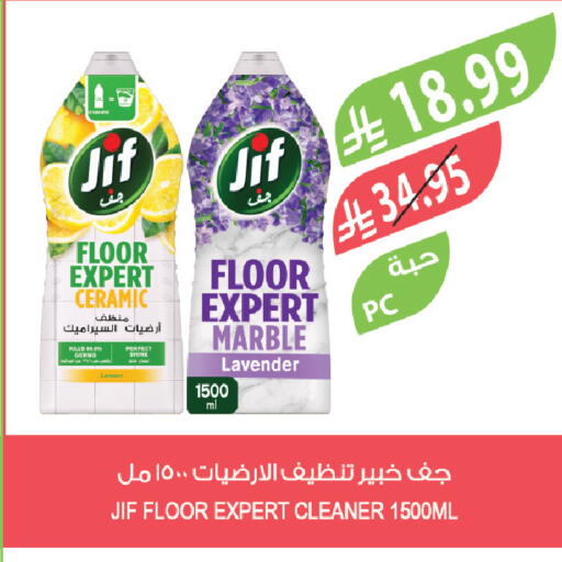 available at Farm  in KSA, Saudi Arabia, Saudi - Saihat