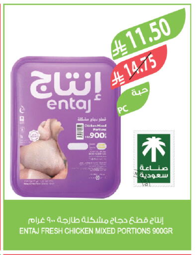 available at Farm  in KSA, Saudi Arabia, Saudi - Al Hasa