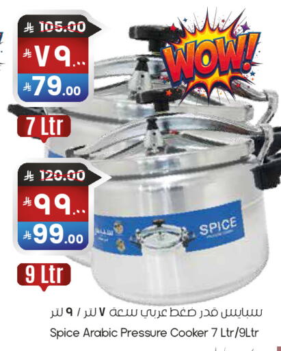 available at City Flower in KSA, Saudi Arabia, Saudi - Abha