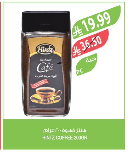 available at المزرعة in مملكة العربية السعودية, السعودية, سعودية - الخبر‎