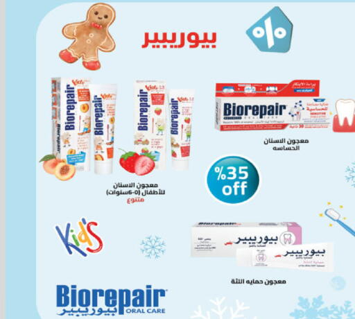 available at Danube in KSA, Saudi Arabia, Saudi - Tabuk