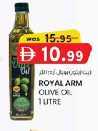 available at صفا هايبر in الإمارات العربية المتحدة , الامارات - ٱلْعَيْن‎