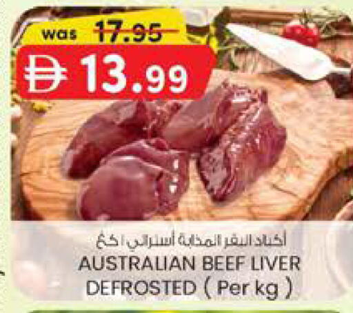 available at صفا هايبر in الإمارات العربية المتحدة , الامارات - ٱلْعَيْن‎