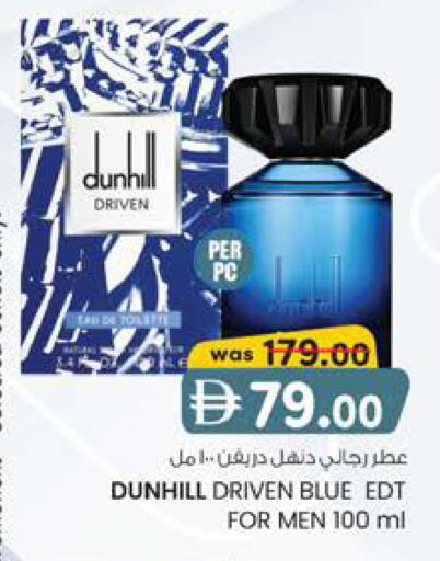 available at K.M Hypermarket in UAE - Al Ain