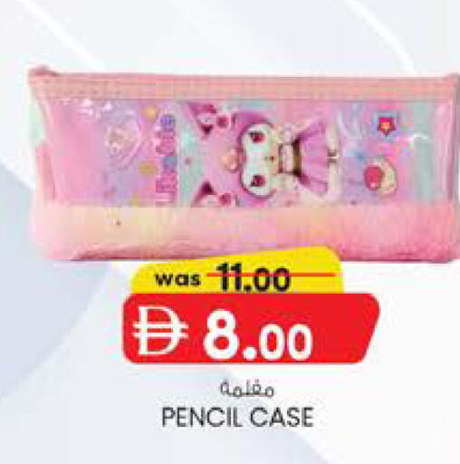 available at صفا هايبر in الإمارات العربية المتحدة , الامارات - ٱلْعَيْن‎