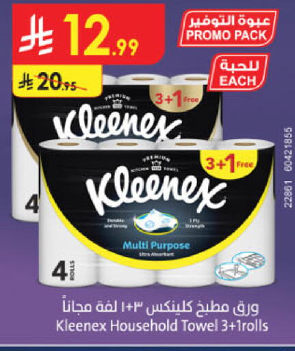 available at Danube in KSA, Saudi Arabia, Saudi - Jeddah