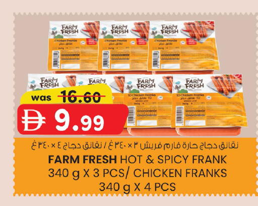 available at ك. إم. هايبرماركت in الإمارات العربية المتحدة , الامارات - الشارقة / عجمان