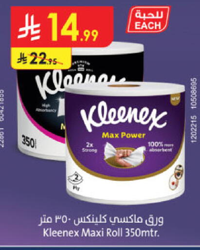 available at Danube in KSA, Saudi Arabia, Saudi - Jeddah