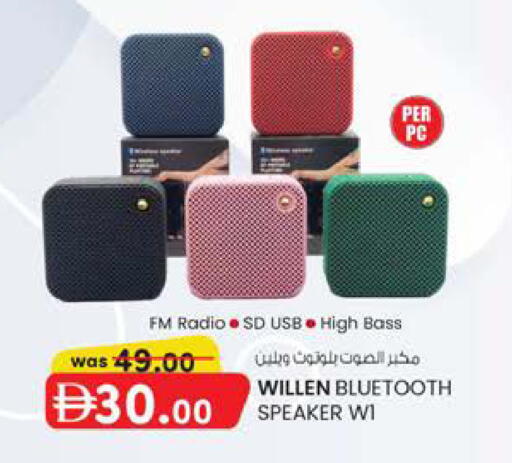 available at صفا هايبر in الإمارات العربية المتحدة , الامارات - ٱلْعَيْن‎