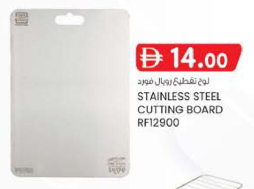 available at Safa Hyper in UAE - Al Ain