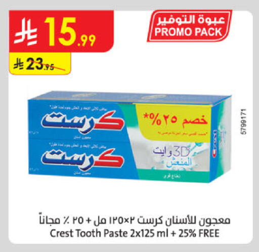 available at Danube in KSA, Saudi Arabia, Saudi - Jeddah