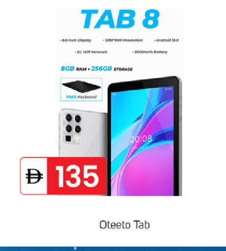 available at سوق طلال in الإمارات العربية المتحدة , الامارات - الشارقة / عجمان